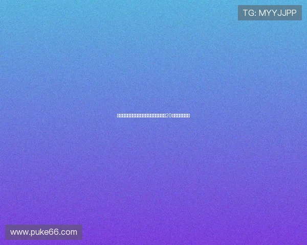 炸裂登场！新哈兰德横空出世一场比赛吸引20家豪门球探云集